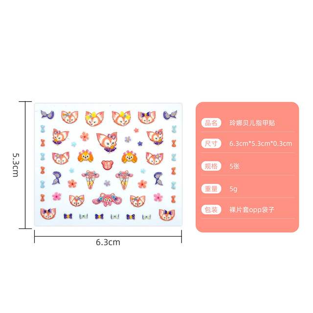 5 star Delilena Bell nail stickers suit cute animal bear cartoon nail stickers material wholesale detail 4