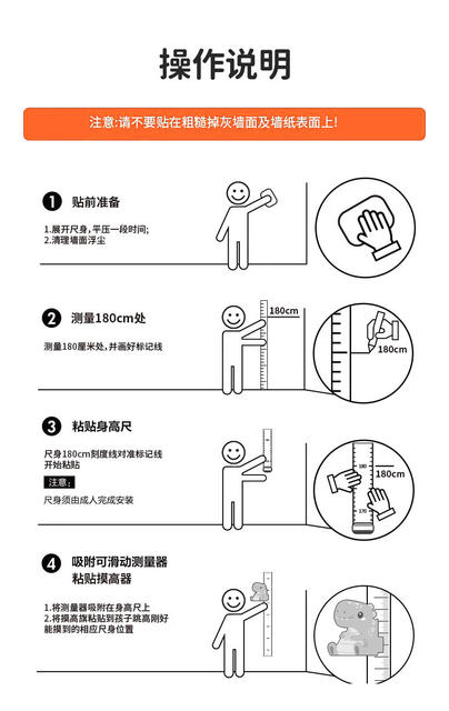 Children's height measuring wall stickers magnetic suction baby height measuring stickers wallpaper removable without hurting the wall precise instrument ruler artifact detail 2