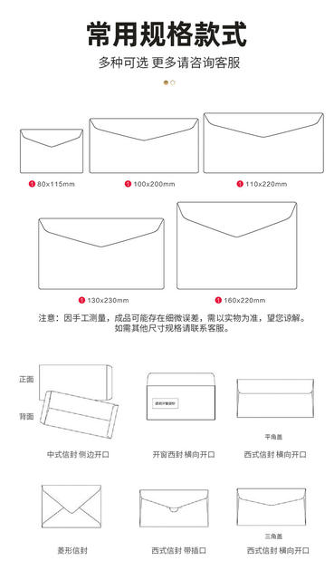 Envelope Stationery Heart Buckle Pearlescent Paper Envelope in Stock with Gold Stamping Logo, Multi-Color Western-Style High-End Invitation Customization detail 7