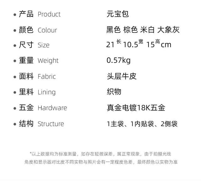 【Wang Churan's Same Style】Gongxuan Yuanbao Bag Made of Top-Layer Cowhide, Pillow Bag, Single Shoulder Crossbody Bag, Commuter Underarm Bag, Trendy detail 5