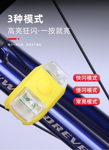 6Th Generation Bicycle Frog Light Silicone Material Led Flash Night Riding Warning Light Skateboard Light Outdoor Cycling Equipment detail 8