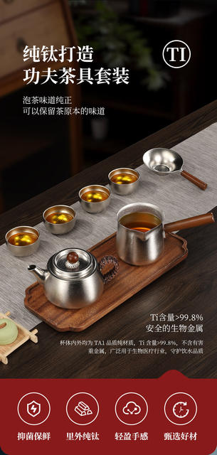 Pure Titanium Teapot Kung Fu Tea Set Household Teapot Outdoor Camping Bacteriostatic Preservation Kettle High-end Light Luxury Leadership Gift detail 1