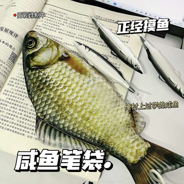 Creative Simulation Carassius Carassius Carassius Personality Funny Salted Fish Pencil Bag Fresh Sea Fish Fish Shaped Pencil Bag Shake Tone Same detail 1