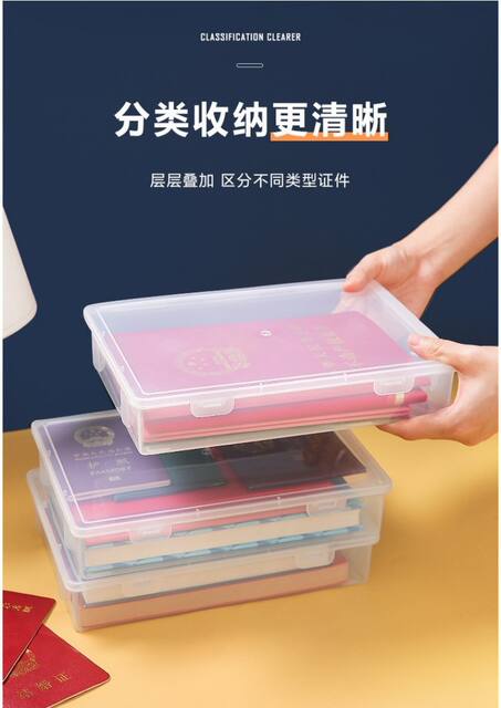 Desktop Dust-Proof Document Storage Box A4 File Organizer Box for Household Registration Books and Important Certificates Moisture-Proof File Bag detail 8