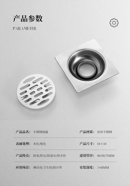 Household Stainless Steel Floor Drain Square Floor Drain Bathroom Floor Drain Toilet Floor Drain Anti-Odor Floor Drain Wholesale detail 8
