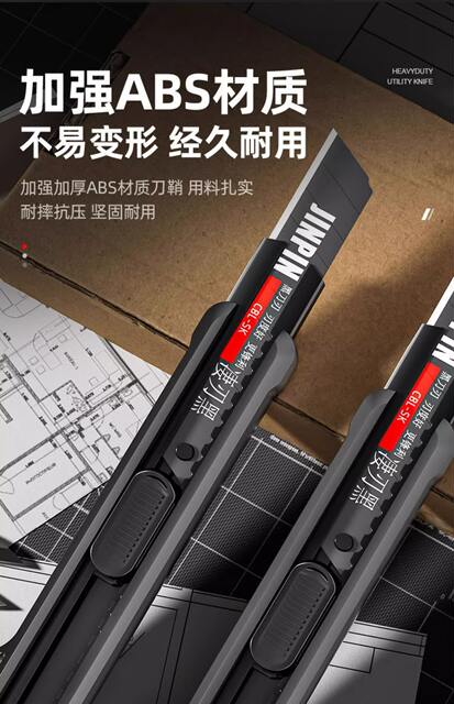 Heavy Duty Thickened Large Utility Knife Multifunctional Wallpaper Knife Sharp and Durable Black Blade Wallpaper Cutter Cutting detail 9