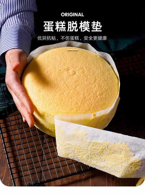 Baking Cake Mold Release Paper Pad 4/6/8/ 10inch Oil Paper Chiffon Cake Mold Edge Paper Round Pad Paper detail 2