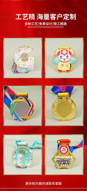 Custom Metal Medals for Marathon, Football Competitions, Kindergarten Sports Events, Gold, Silver, and Bronze Painted Plaques detail 2