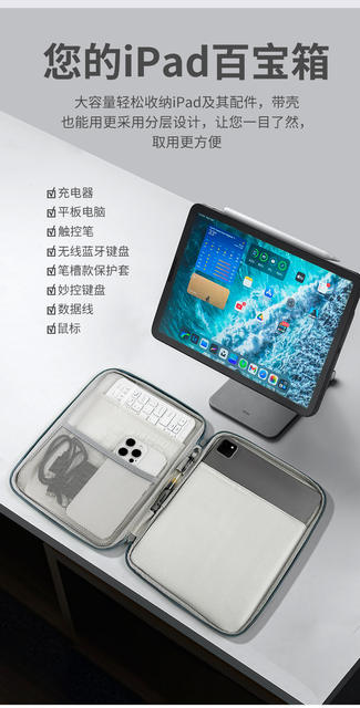 Tablet Sleeve 11inch Protective Cover Apple iPad Huawei Xiaomi Tablet Accessories Cosmetics Bag detail 3