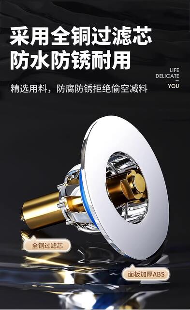 Toilet floor drain deodorizer bounce core sealing cover sewer anti-return bug artifact universal pressing foot type detail 12