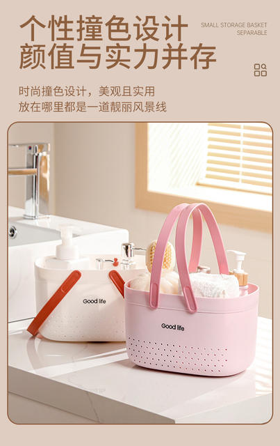 Bath Basket Silicone Portable Washing Basket Bathroom Plastic Washing Storage Basket Drain Bath Basket Bath Basket detail 11
