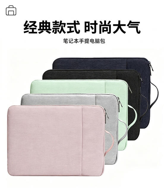 Computer Bag, Tablet Bag, Inner Sleeve, iPad Bag, Tablet Protective Case, Wholesale Tablet Storage Bag, Portable for Travel detail 9