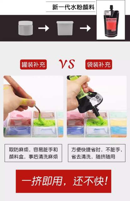 Green Bamboo Gouache Paint Refill Pack 300ml 500ml Bagged Luminous White 100ml Refill Pack for Art Students detail 4
