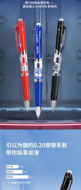 Deli Gel Pen Press Pen 0.5mm Bullet Smooth Ink Long-Term Writing Office Stationery Sign Pen detail 3