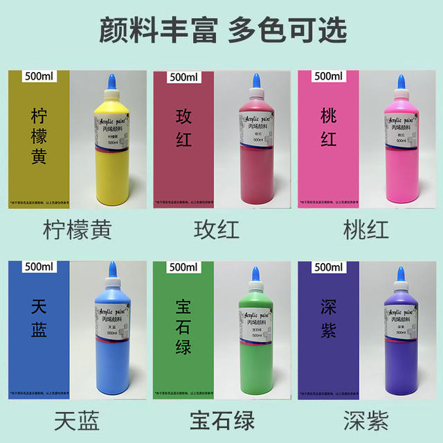 Acrylic Paint 500ml Large Bottle Set Kidsren's Painted Plaster Doll Wall Painting Fluid Painting Hand-Painted Stone Painting detail 6