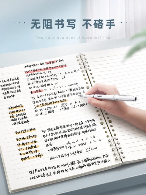 A4 Loose-Leaf Notebook, Thickened Pp Notebook, Detachable Blank Notebook for Students, Stationery Wholesale, Homework Notebook for Middle School Students detail 7