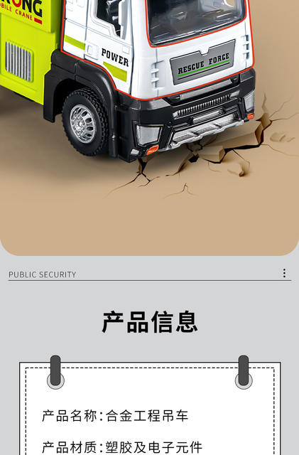 Alloy Sound and Light Crane Inertia Can Open the Door Simulation Engineering Vehicle Rescue Trailer Children's Alloy Toy Car Model detail 10
