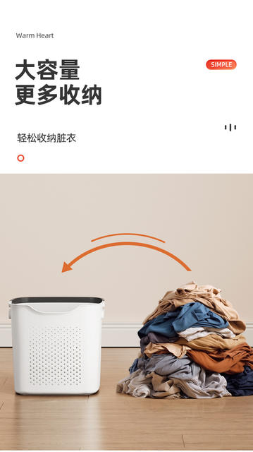 Milk White Dirty Clothes Storage Basket Household Toilet Bathroom Laundry Basket Bathing Clothes Storage Basket Storage Bucket detail 3