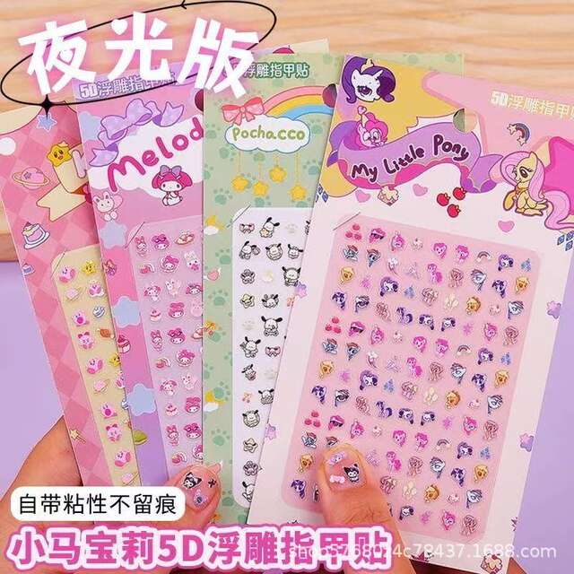 Glow-In-The-Dark Nail Stickers for Kidsren, Girls, Princesses, Wearable Nail Art Stickers, Luminous, Odorless Baby Toys, Cute Cartoon Nails detail 5