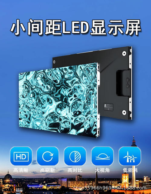 Led Indoor Display Cob Small Spacing P0.9 Conference Room Lecture Hall High-Definition Digital Advertising Screen Factory Direct Delivery detail 1