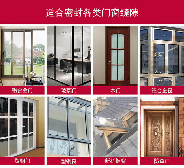 Door and window sealing strip door seam door bottom windproof waterproof adhesive strip glass door edge soundproof self-adhesive sealing window warm windproof detail 7