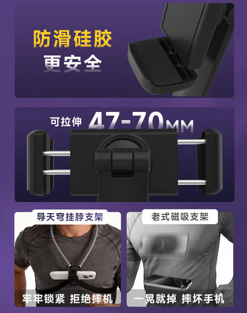 Neck-Mounted Phone Holder, Sports Camera First-Person Perspective Shooting Device, Dji Neck Light Clip Phone Mount detail 8