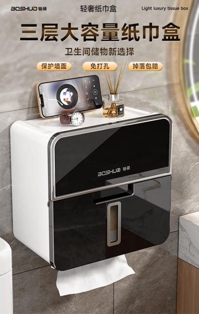 High-End Luxury Tissue Box, Double-Layer Bathroom Toilet Paper Holder, No-Drill Toilet Roll Holder, Tissue Storage Box, Drawer-Style detail 1
