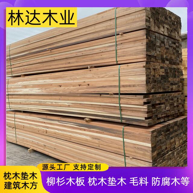 Japanese Cedar Anti-Corrosion Wood, Solid Wood Fence Panels, Cedar Wood Siding, Cedar Wood Roof Panels, Renovation Wood for Roofs detail 12