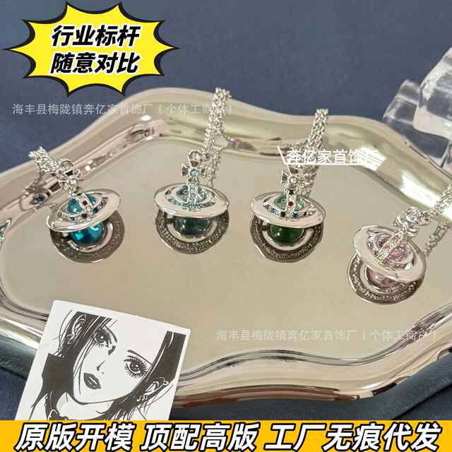 Empress Orb Medium Three-Dimensional Saturn Necklace Unisex High Version Mint Green 10m Pendant Ufo Clavicle Chain detail 3