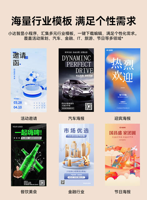 Hushida Wall-Mounted Advertising Machine Ai Digital Human Milk Tea Shop Ceiling-Mounted Supermarket Poster Display Touch All-In-One Machine detail 8
