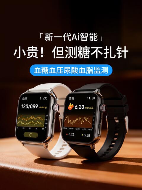 Huaqiangbei Genuine Cellular Phone Smart Watch with Blood Oxygen and Heart Rate Monitoring for Sports and Health detail 3