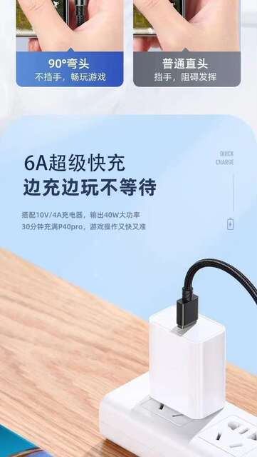 Extended 3.1m a Super Fast Charging Type-C Elbow Data Cable Suitable for Huawei Xiaomi Honor Mobile Phone Charging Cable detail 4