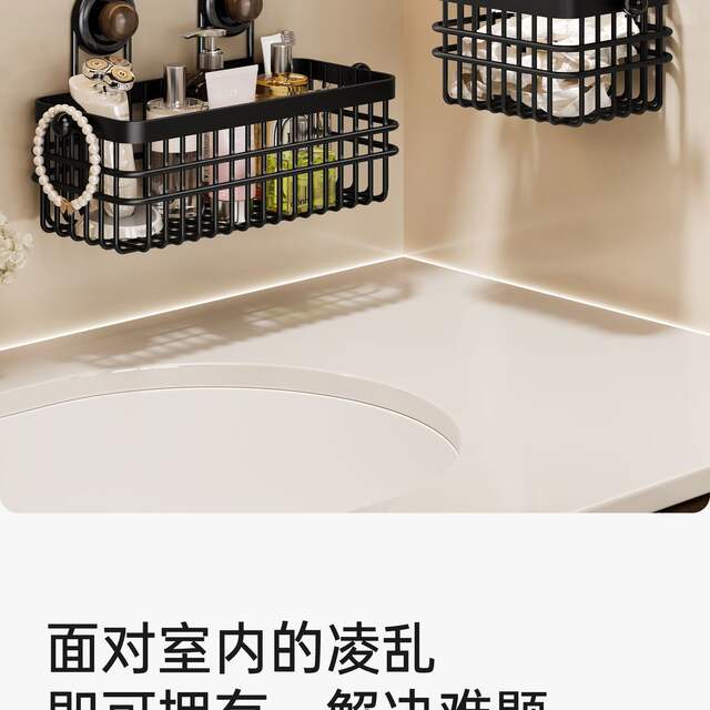 【Dropshipping】Suction Cup Storage Basket Bathroom Drainage Hanging Type No-Drill Cosmetic and Face Towel Storage Basket detail 3