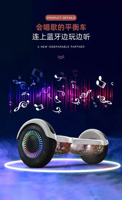 8inch Balance Scooter for Children and Adults, Two-Wheeled Twist Scooter with Running Lights, Electric Self-Balancing Scooter, Dual-Wheel detail 3