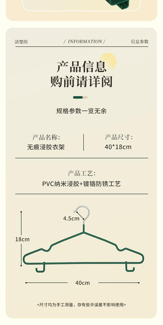Thickened and Enlarged Clothes Hanger for Home Use, Clothes Rack, Drying Rack, Non-Slip Clothes Hanger for Student Dormitory detail 10