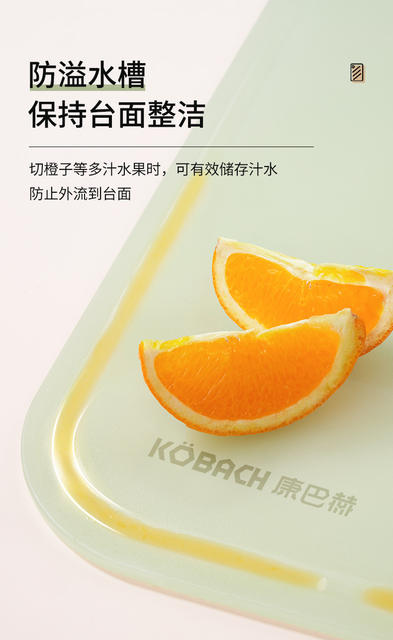 Kangbach cutting board antibacterial and mildew-proof household cutting board kitchen special fruit cutting baby food supplement classification double-sided cutting board detail 8