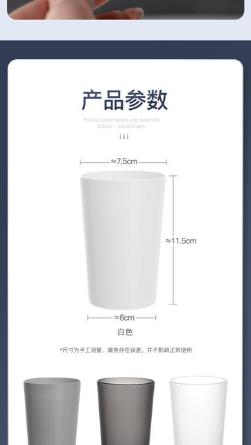 Mouthwash Cup Household Simple Transparent Tooth Cup Frosted Couple Cup Creative Plastic Toothbrush Cup Drinking Water Cup detail 9