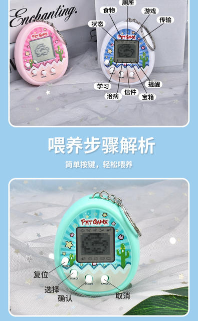 Electronic Pet Machine Mini Handheld Pet Egg Game Console Virtual Pet Keychain Pendant Wholesale Pet Feeding detail 4