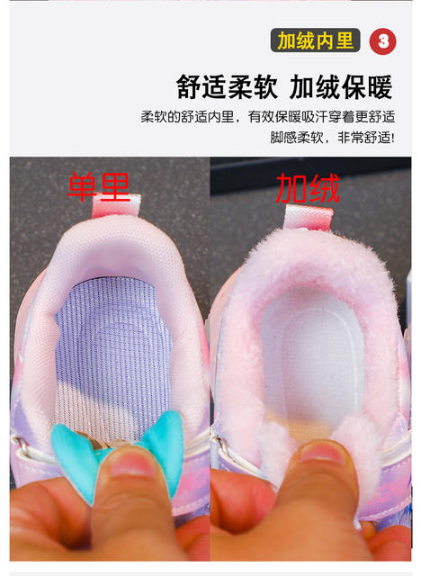 Girls Princess Aisha with Light sneaker Autumn and Winter New Leather Breathable fleece-lined Comfortable Student Running Shoes detail 7