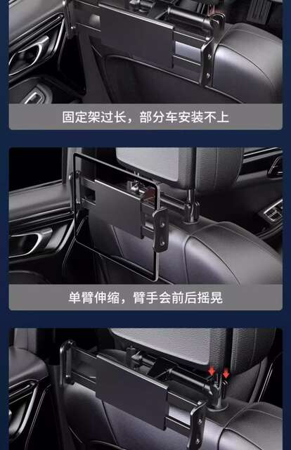 Car Rear Seat Tablet Phone Holder, Rear Seat Backrest Rotatable iPad Support Bracket, Car Interior Tablet Holder detail 1
