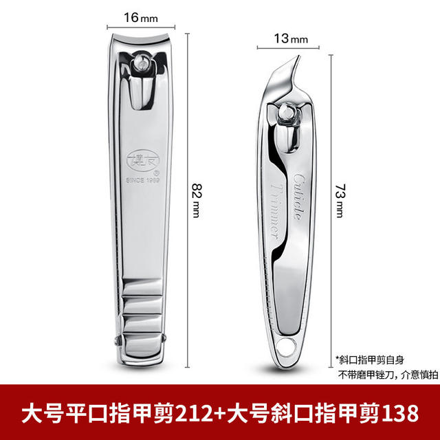 Boyou Large, Medium, Small Single Nail Clippers Flat Nail Scissors Diagonal Nail Clippers Adult Home Use Manicure Tools