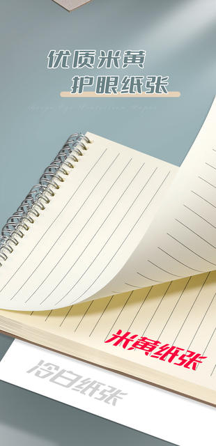 Wright A5 Kraft Paper Notebook B5 Coil Office Notepad Practice Simple Postgraduate Entrance Examination Horizontal Line Thickened Notebook detail 7