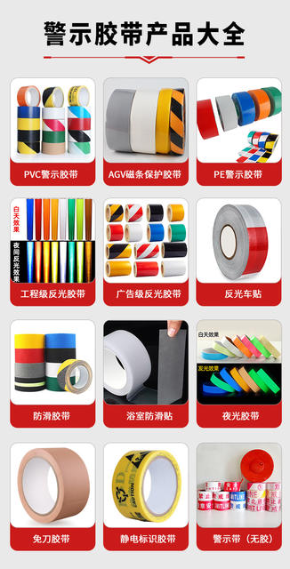 Black and Yellow Warning Tape Pvc Floor Tape Colorful Zebra Landmark Line Sticker Floor Logo Yellow and Black Safety Warning detail 1