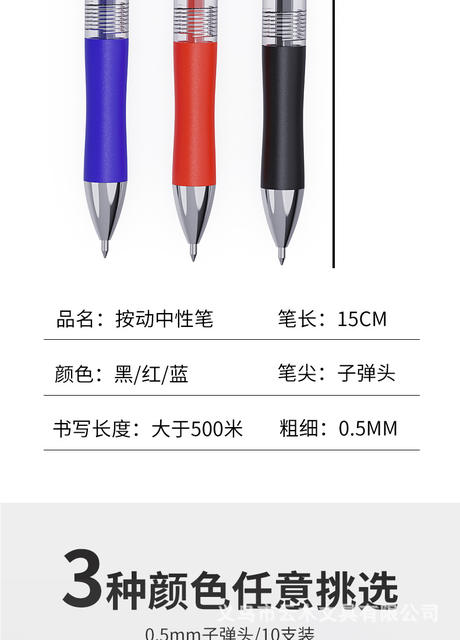 K35 Press Gel Pen for Students Black Carbon Signature Press Ball Press 0.5 High-end Office Water Pen detail 5