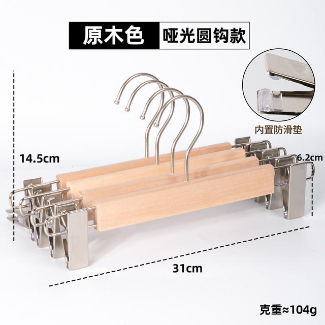 Solid Wood Pants Rack, Pants Clip, Skirt, Home Wardrobe Built-In Seamless Strong Clothing Store Hanger, Pants Hanging Wooden Pants Clip detail 8