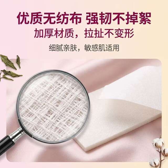 Disposable Thickened and Hardened Non-Woven Fabric Hair Removal Paper, Beauty and Body Hair Removal Cloth, Beeswax Auxiliary Tools Wholesale detail 8