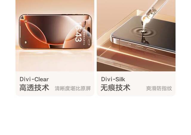 Full Screen Anti-Fall Suitable for Apple 16 Tempered Film iPhone 15 Pro Max Mobile Phone Screen 14 Dust-Free Warehouse 13 Film detail 11