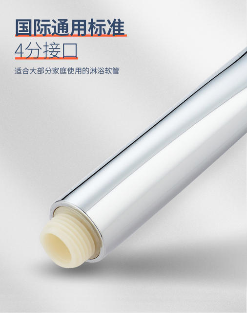Shower head three-speed five-speed Hans shower shower shower head Gas Gas hand shower set detail 8
