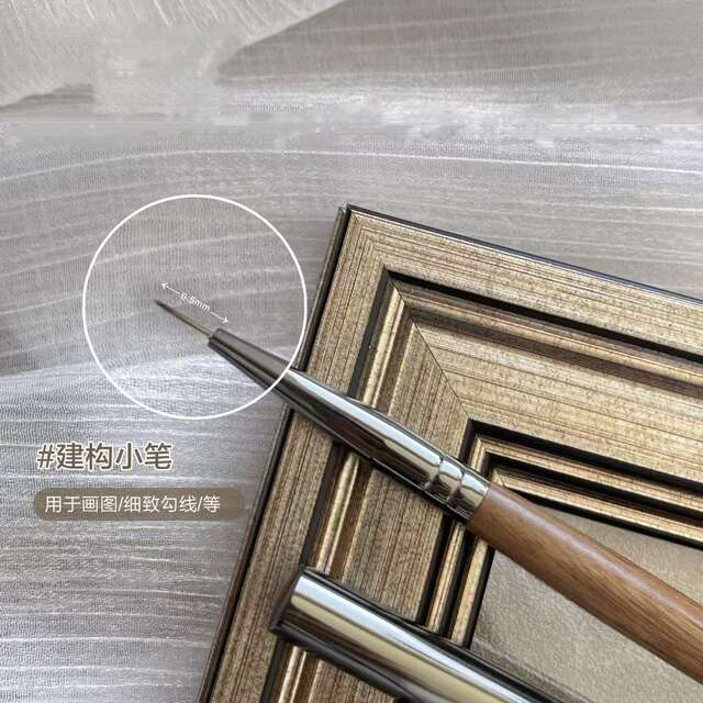 Little red book walnut high-end full set of magic pen nail art tools brush professional vignetting gradient painted pull line suit detail 2