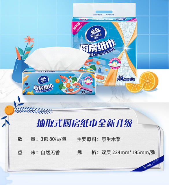 Vida kitchen paper tissue for kitchen special tissue extraction oil-absorbing absorbent fried food hand towel household detail 5